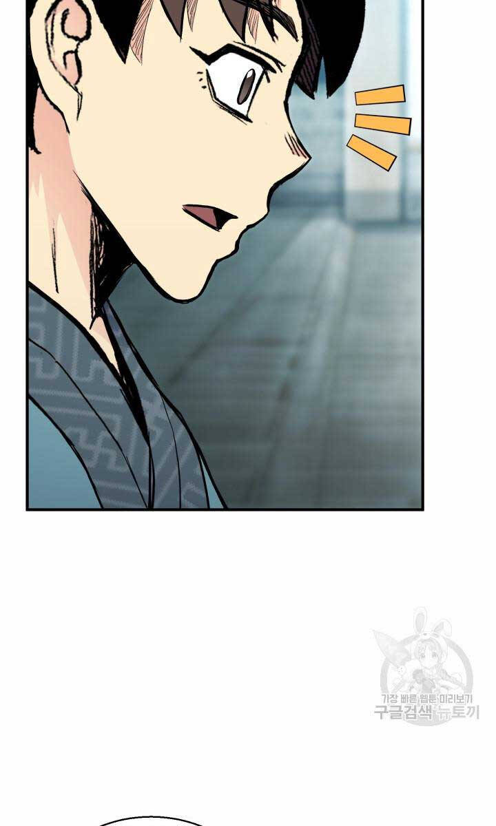 Ta Là Chủ Nhân Của Thư Viện Võ Công Chapter 10 - Trang 2