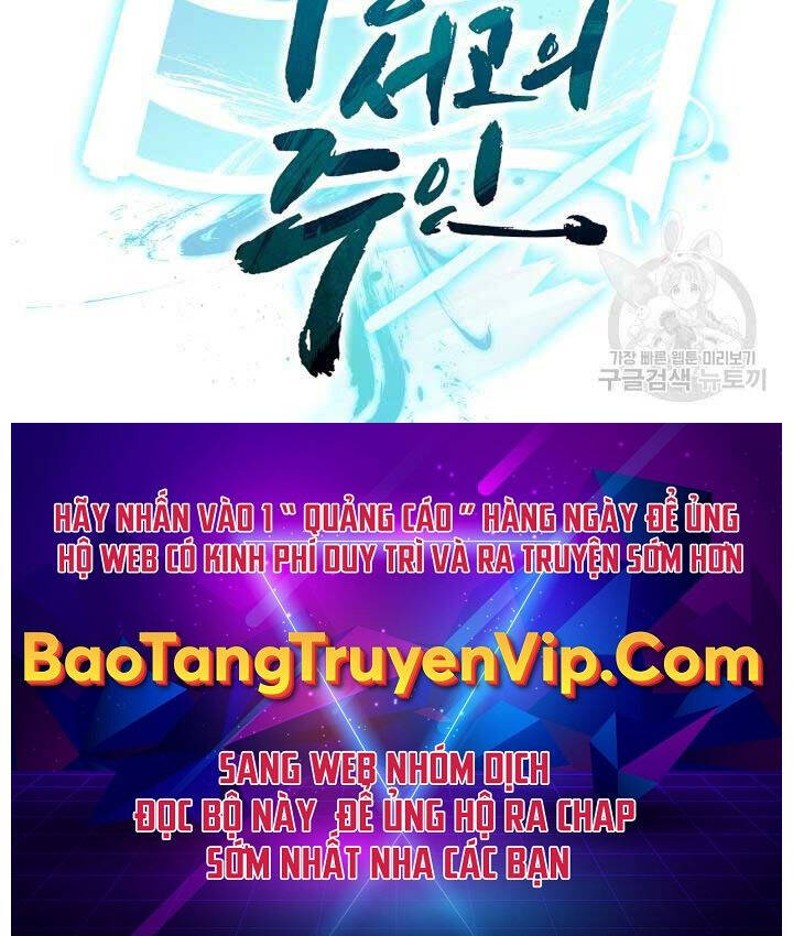 Ta Là Chủ Nhân Của Thư Viện Võ Công Chapter 10 - Trang 2