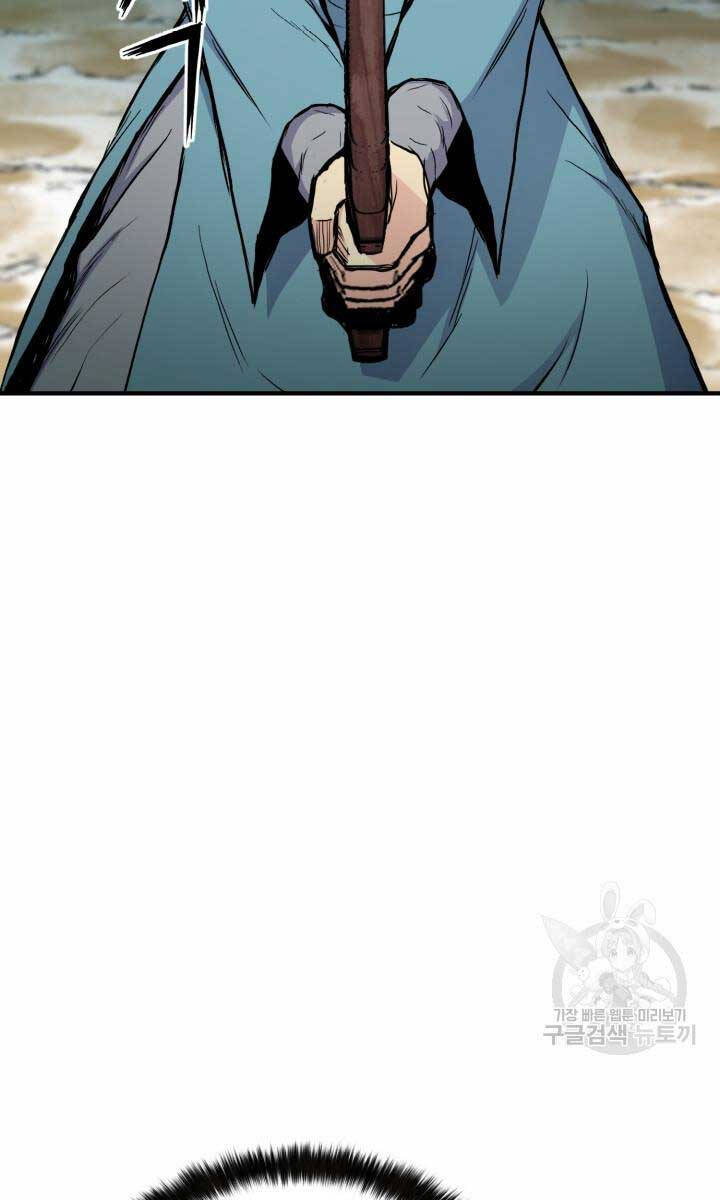 Ta Là Chủ Nhân Của Thư Viện Võ Công Chapter 10 - Trang 2