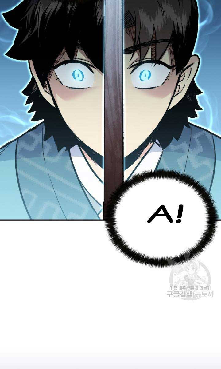 Ta Là Chủ Nhân Của Thư Viện Võ Công Chapter 10 - Trang 2