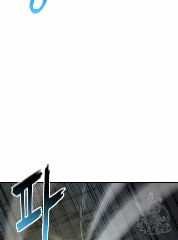 Ta Là Chủ Nhân Của Thư Viện Võ Công Chapter 10 - Trang 2