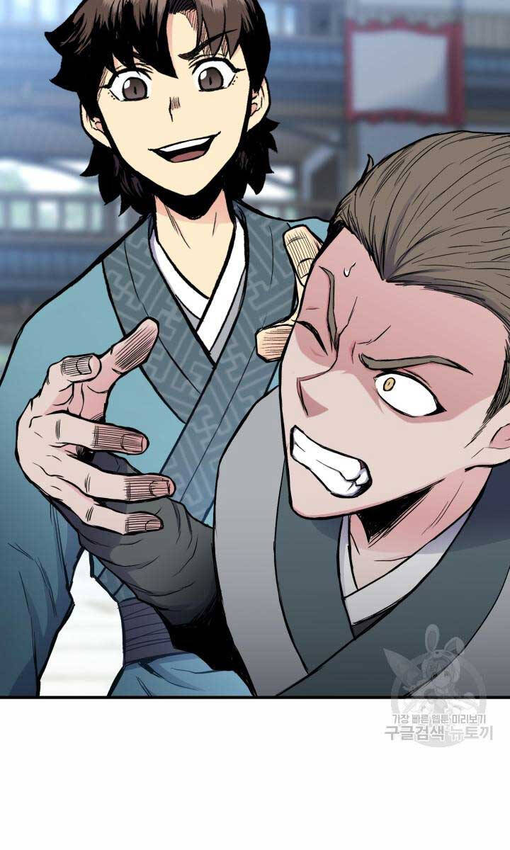 Ta Là Chủ Nhân Của Thư Viện Võ Công Chapter 11 - Trang 2