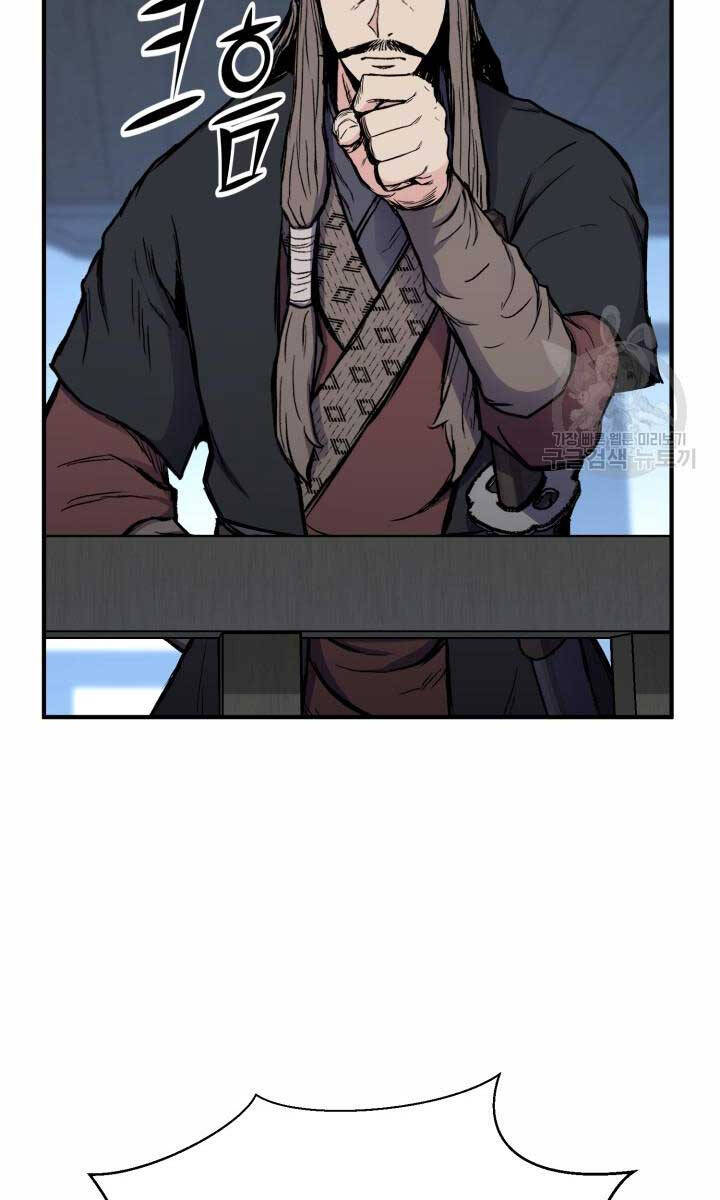 Ta Là Chủ Nhân Của Thư Viện Võ Công Chapter 11 - Trang 2