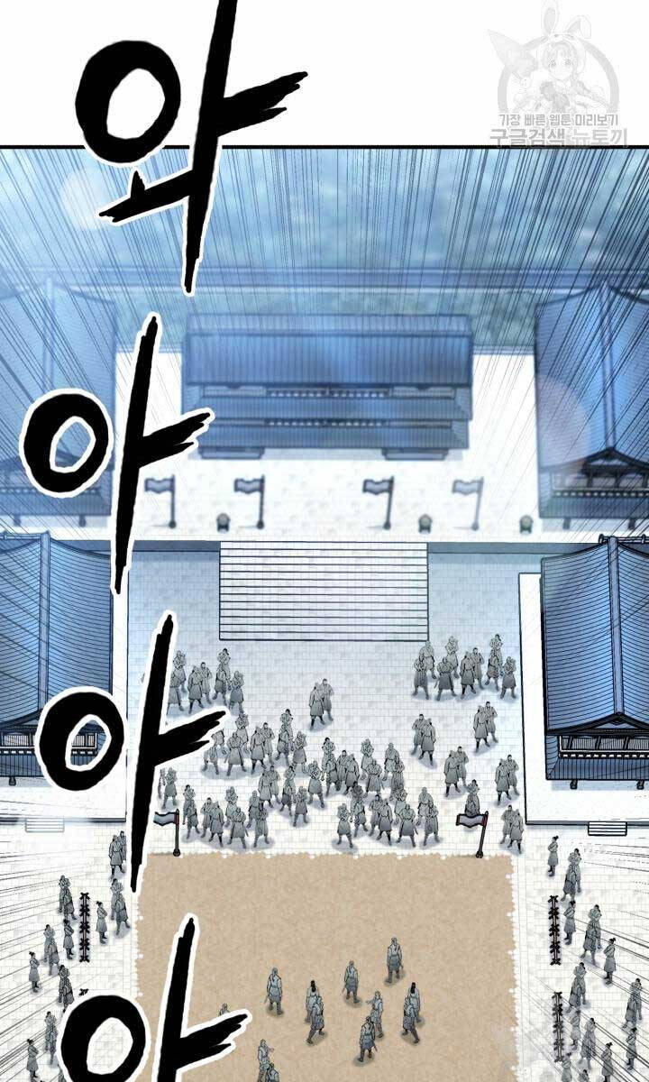 Ta Là Chủ Nhân Của Thư Viện Võ Công Chapter 11 - Trang 2