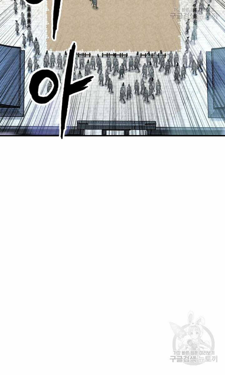 Ta Là Chủ Nhân Của Thư Viện Võ Công Chapter 11 - Trang 2