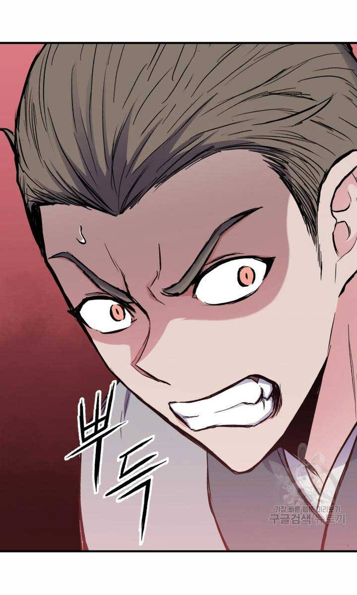 Ta Là Chủ Nhân Của Thư Viện Võ Công Chapter 11 - Trang 2