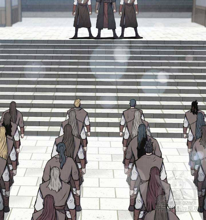 Ta Là Chủ Nhân Của Thư Viện Võ Công Chapter 11 - Trang 2