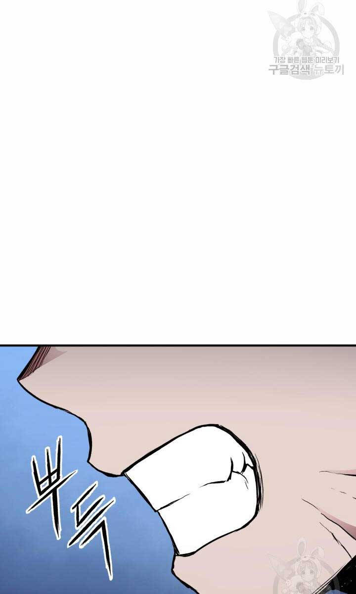 Ta Là Chủ Nhân Của Thư Viện Võ Công Chapter 11 - Trang 2