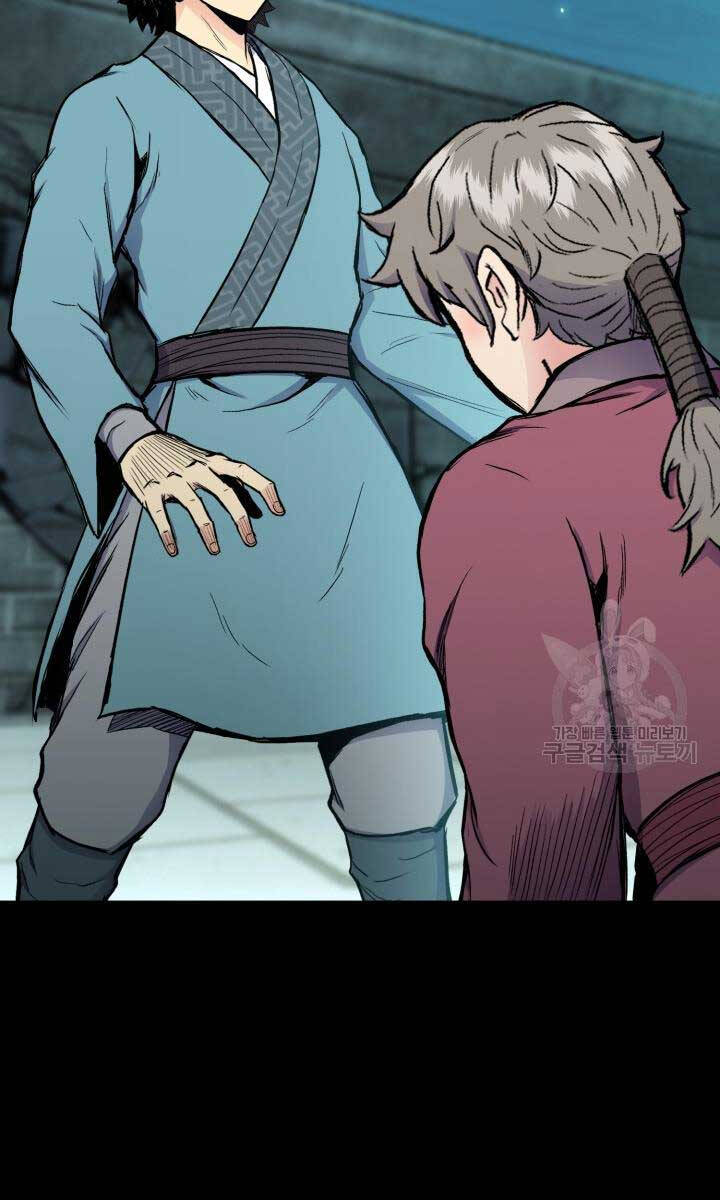 Ta Là Chủ Nhân Của Thư Viện Võ Công Chapter 11 - Trang 2