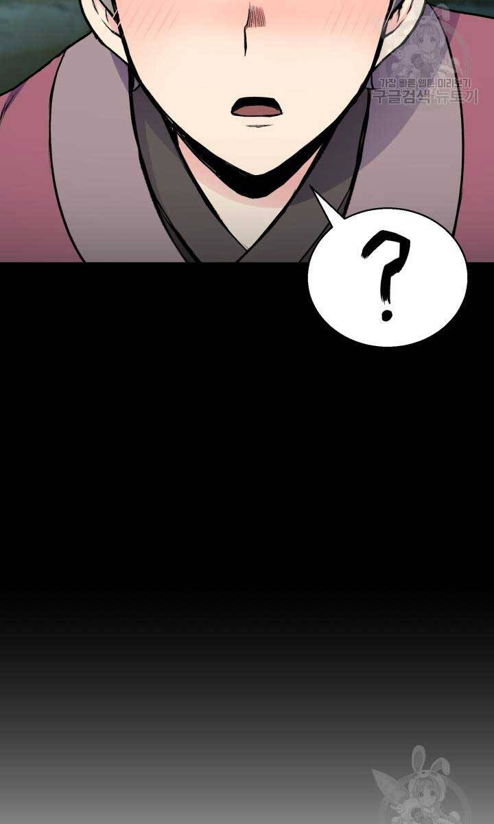 Ta Là Chủ Nhân Của Thư Viện Võ Công Chapter 11 - Trang 2