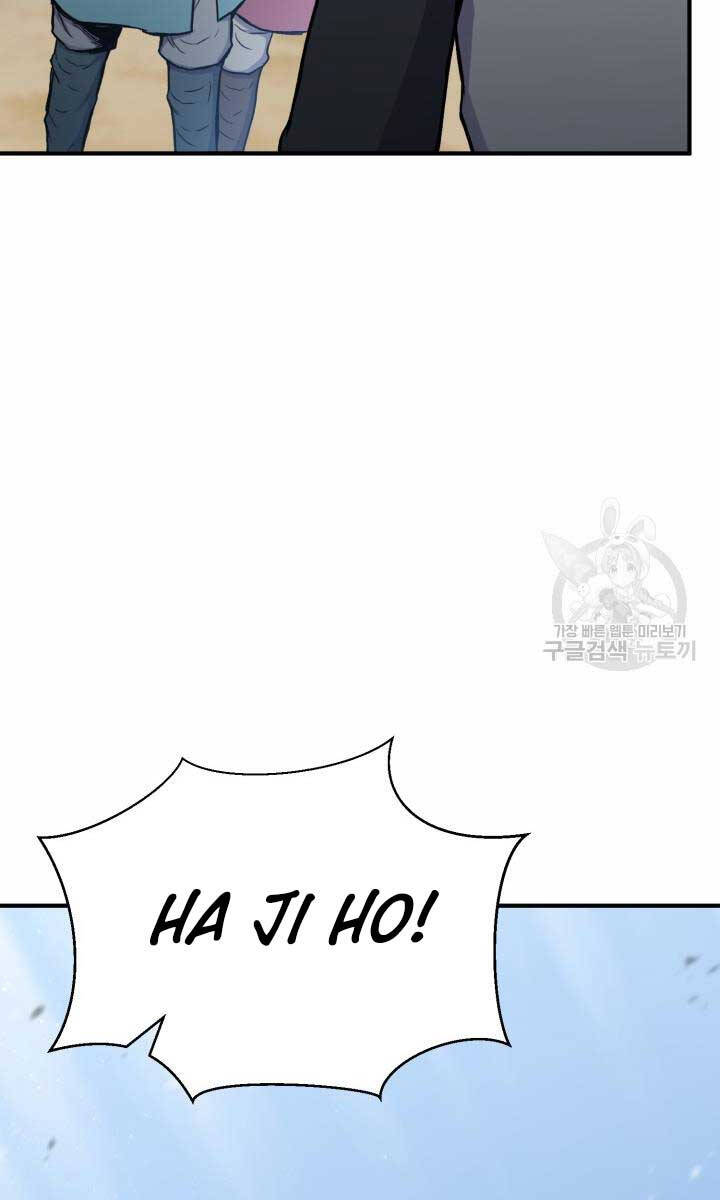 Ta Là Chủ Nhân Của Thư Viện Võ Công Chapter 11 - Trang 2