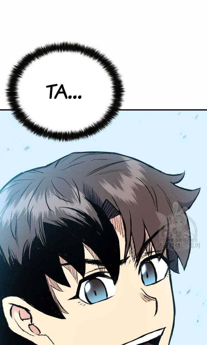 Ta Là Chủ Nhân Của Thư Viện Võ Công Chapter 12 - Trang 2