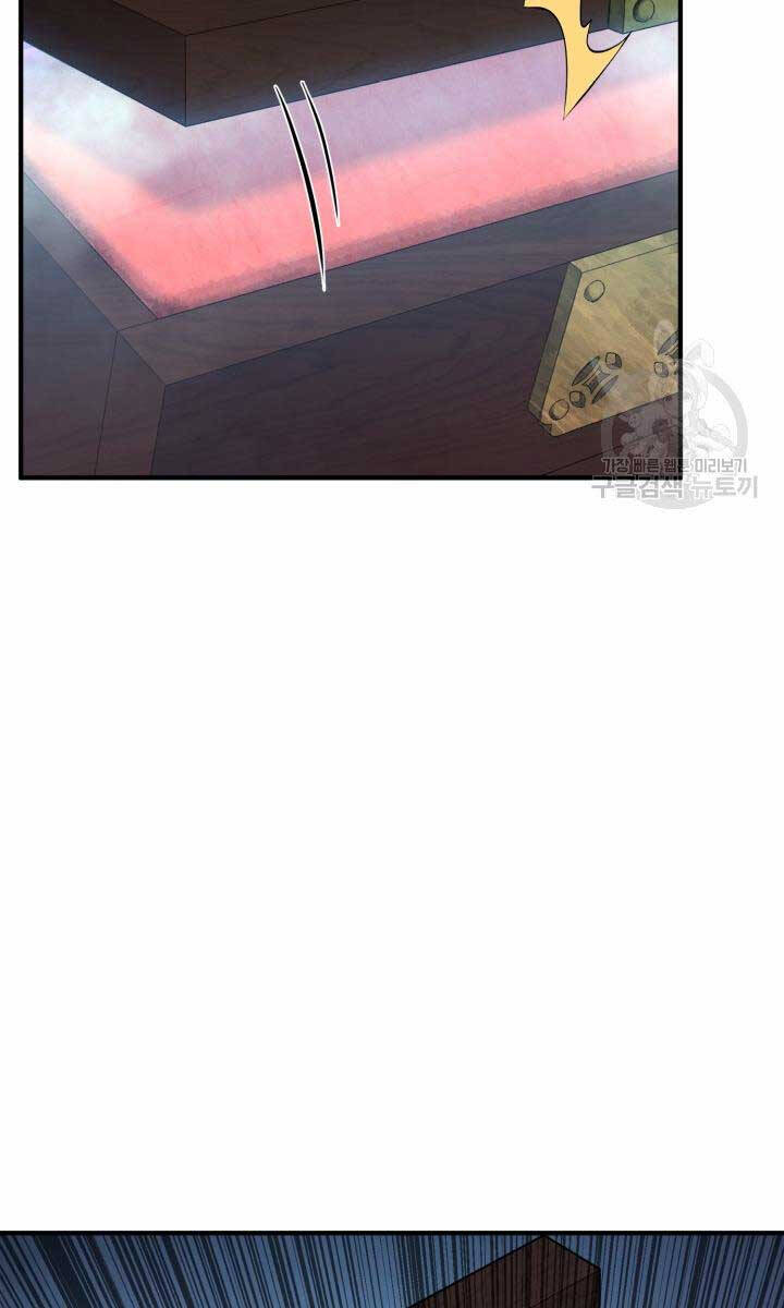 Ta Là Chủ Nhân Của Thư Viện Võ Công Chapter 12 - Trang 2