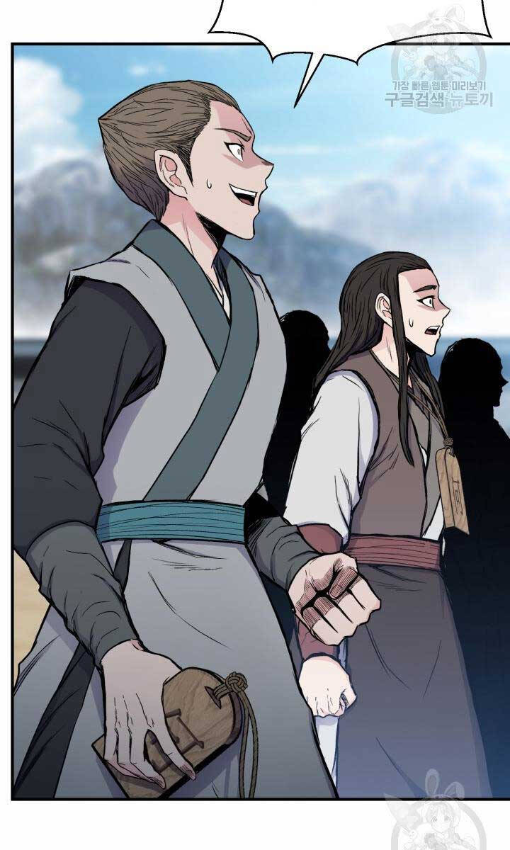 Ta Là Chủ Nhân Của Thư Viện Võ Công Chapter 12 - Trang 2