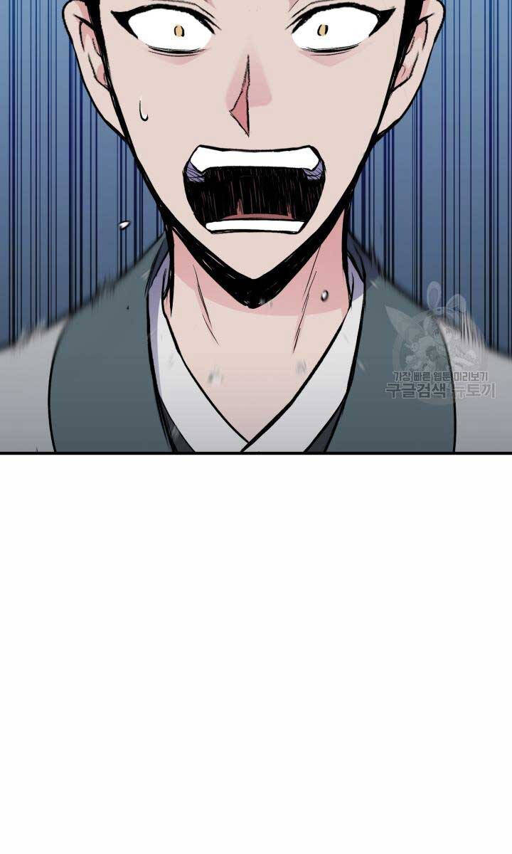 Ta Là Chủ Nhân Của Thư Viện Võ Công Chapter 12 - Trang 2