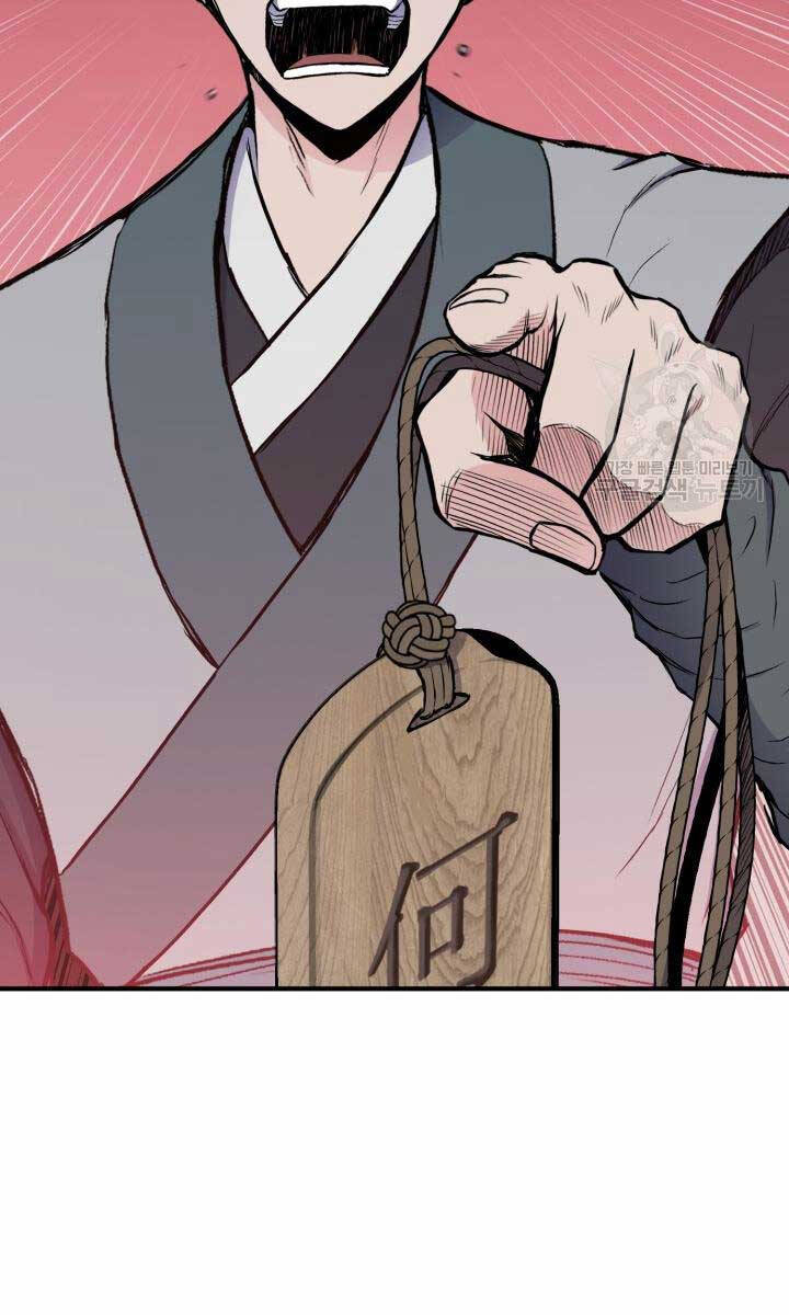 Ta Là Chủ Nhân Của Thư Viện Võ Công Chapter 12 - Trang 2