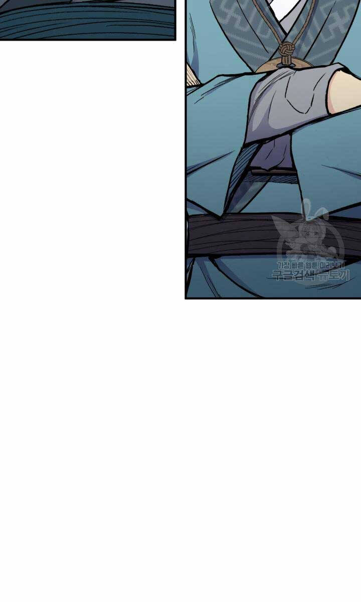 Ta Là Chủ Nhân Của Thư Viện Võ Công Chapter 12 - Trang 2