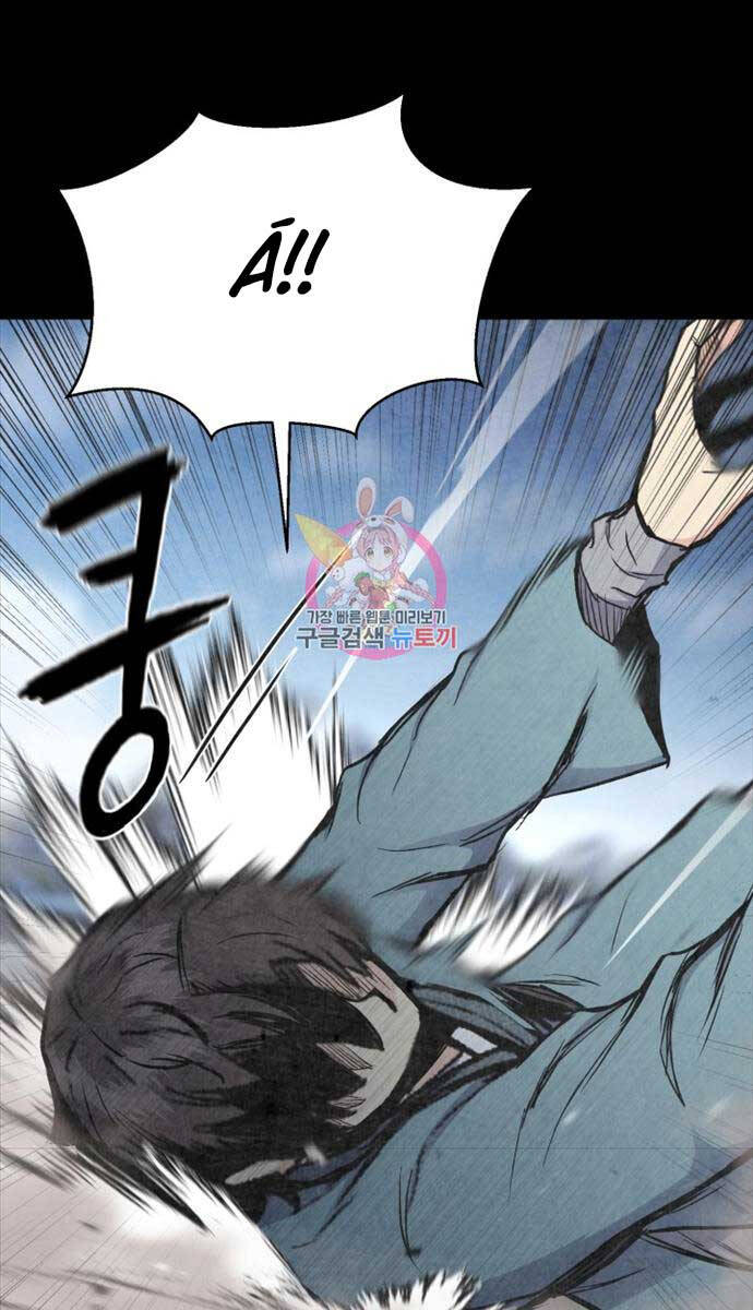 Ta Là Chủ Nhân Của Thư Viện Võ Công Chapter 13 - Trang 2