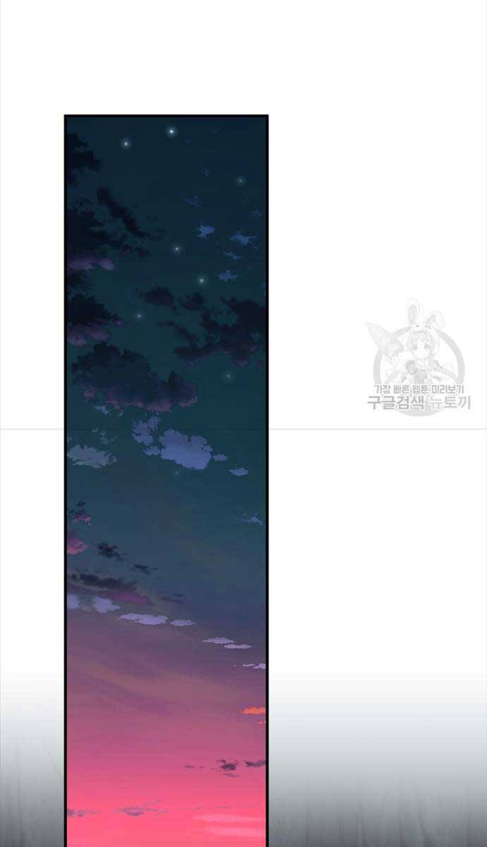 Ta Là Chủ Nhân Của Thư Viện Võ Công Chapter 13 - Trang 2