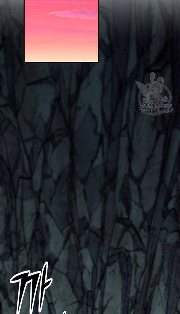 Ta Là Chủ Nhân Của Thư Viện Võ Công Chapter 13 - Trang 2