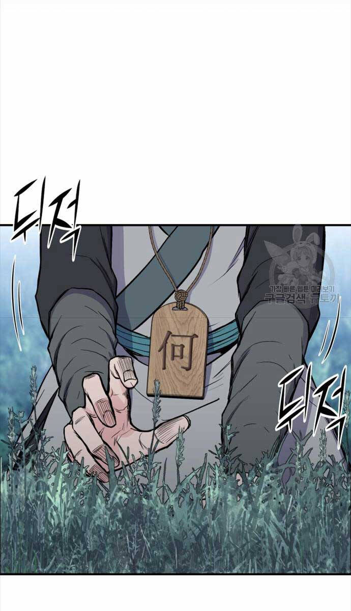 Ta Là Chủ Nhân Của Thư Viện Võ Công Chapter 13 - Trang 2