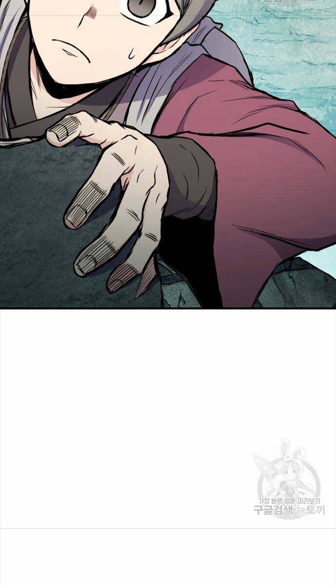 Ta Là Chủ Nhân Của Thư Viện Võ Công Chapter 13 - Trang 2