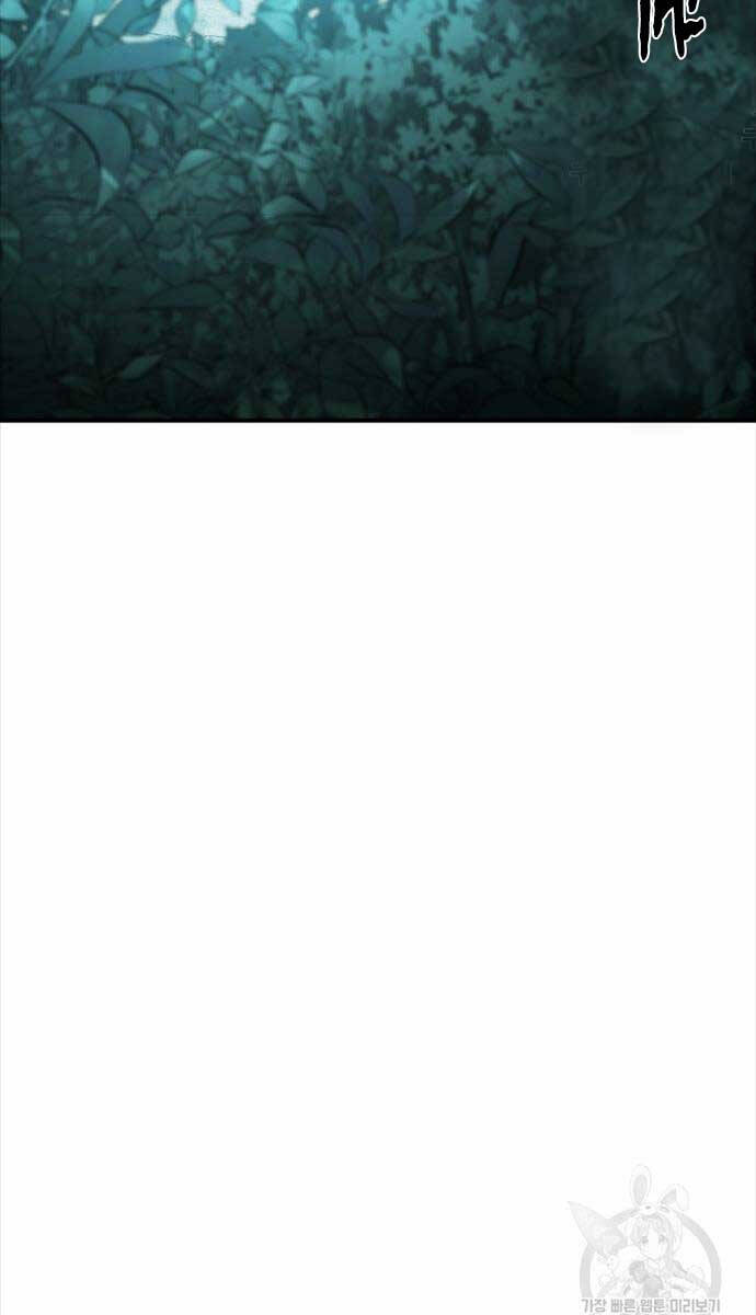 Ta Là Chủ Nhân Của Thư Viện Võ Công Chapter 13 - Trang 2