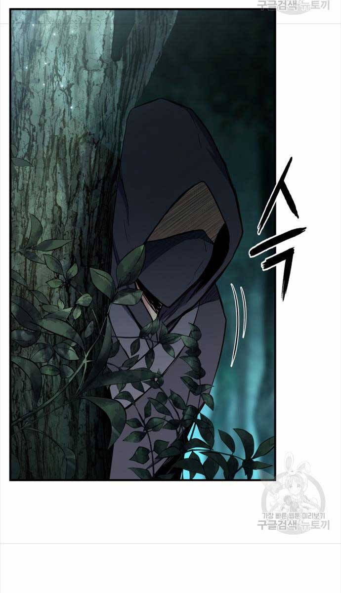 Ta Là Chủ Nhân Của Thư Viện Võ Công Chapter 13 - Trang 2