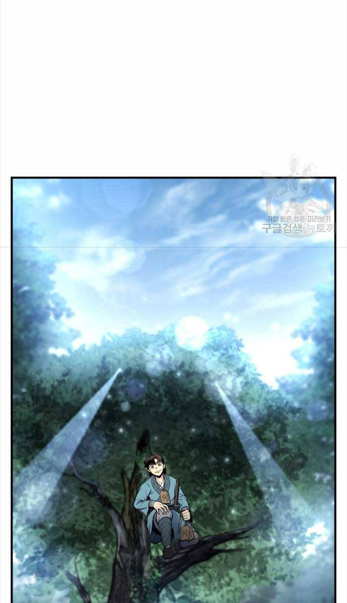 Ta Là Chủ Nhân Của Thư Viện Võ Công Chapter 13 - Trang 2