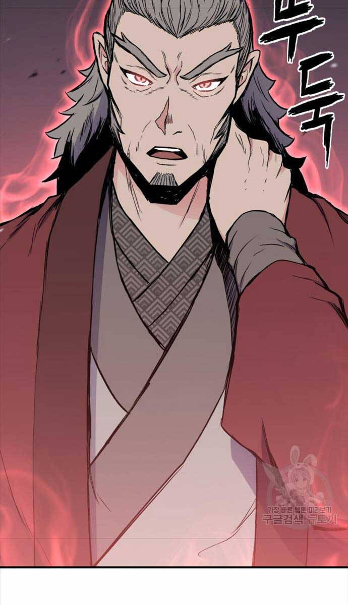 Ta Là Chủ Nhân Của Thư Viện Võ Công Chapter 13 - Trang 2