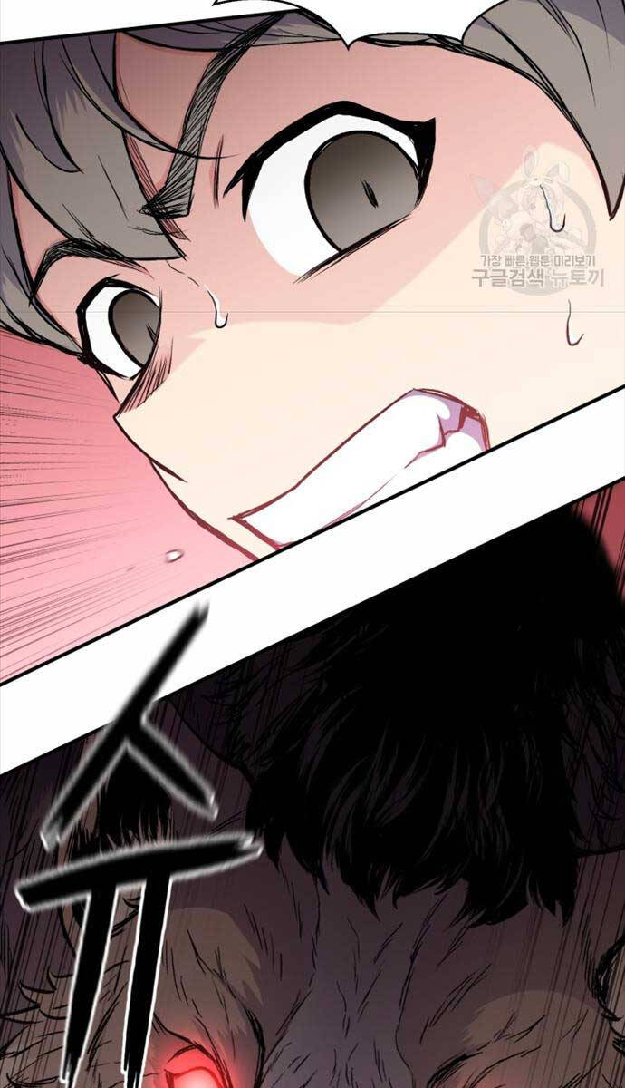 Ta Là Chủ Nhân Của Thư Viện Võ Công Chapter 13 - Trang 2