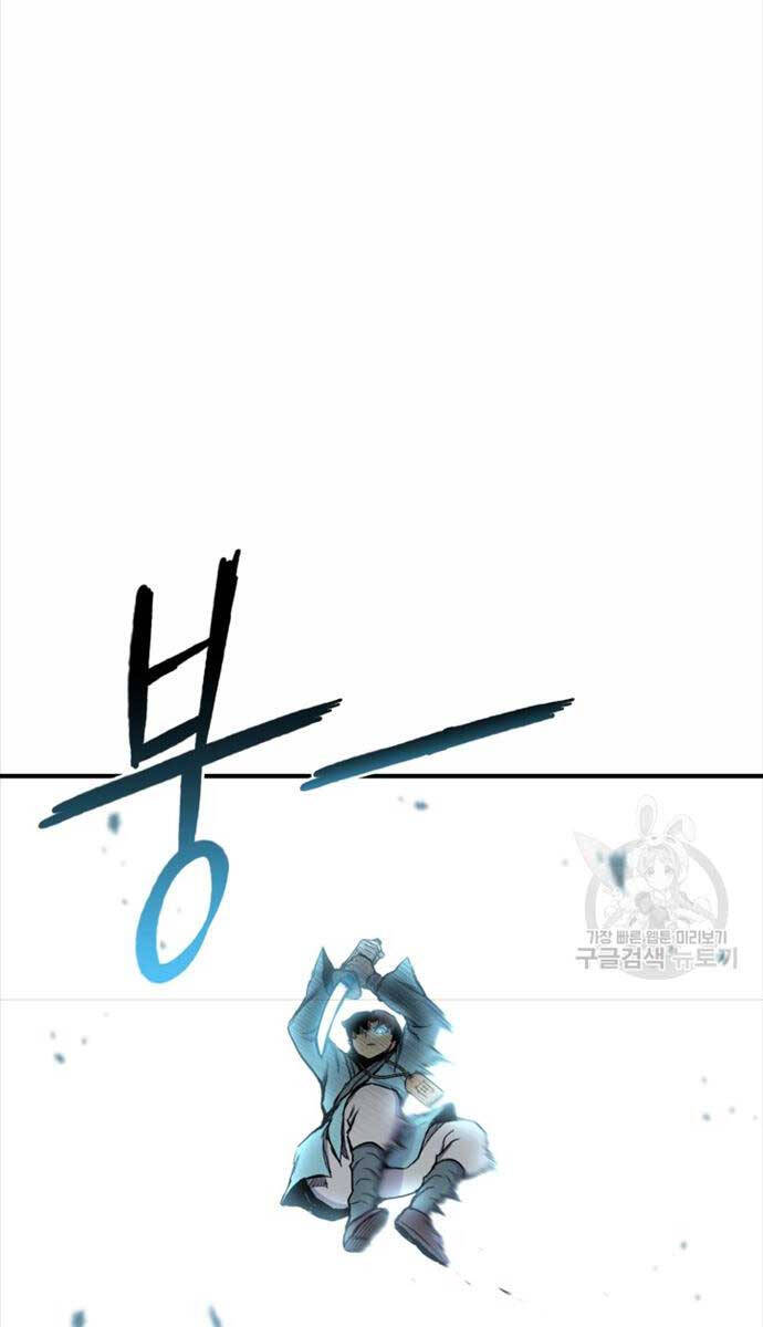 Ta Là Chủ Nhân Của Thư Viện Võ Công Chapter 13 - Trang 2