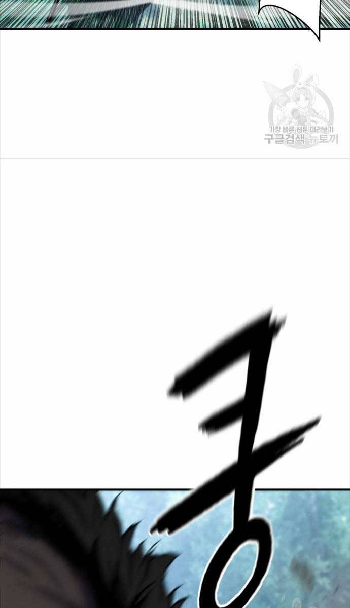 Ta Là Chủ Nhân Của Thư Viện Võ Công Chapter 13 - Trang 2