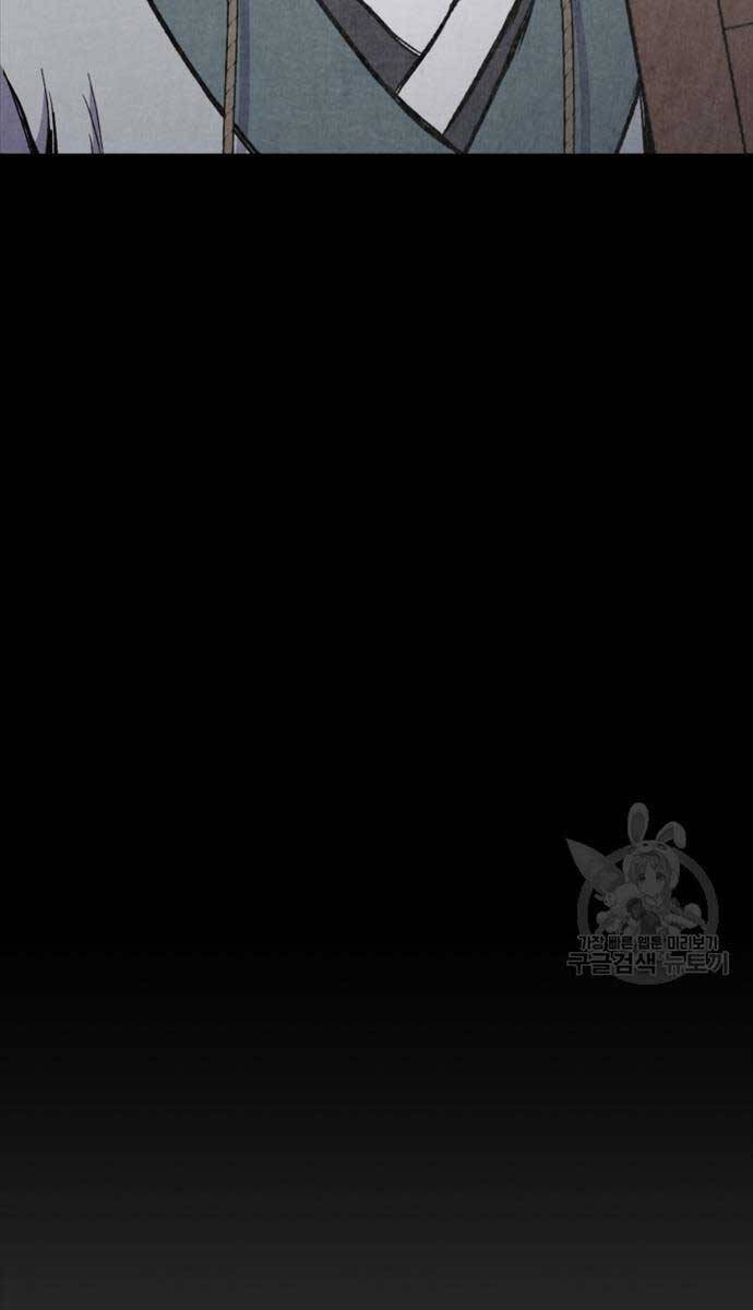 Ta Là Chủ Nhân Của Thư Viện Võ Công Chapter 13 - Trang 2