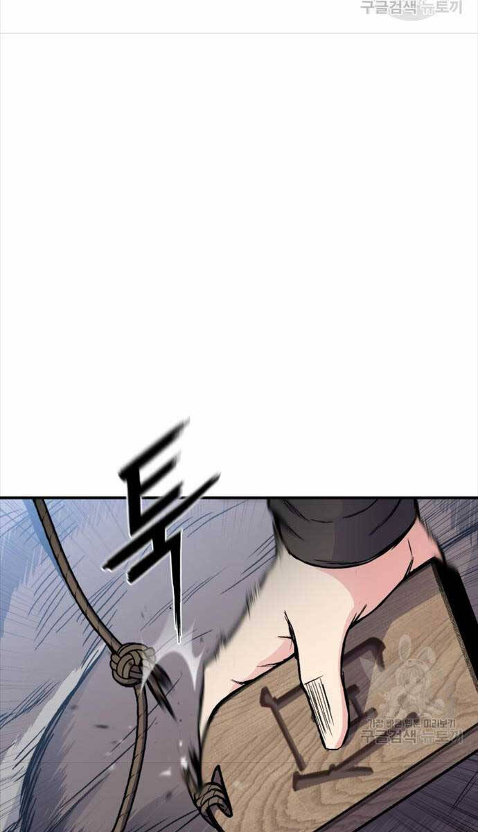 Ta Là Chủ Nhân Của Thư Viện Võ Công Chapter 13 - Trang 2