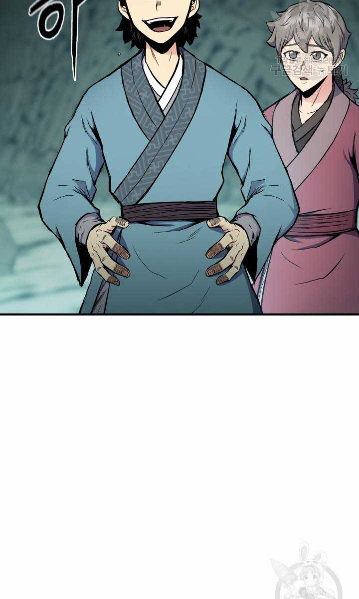 Ta Là Chủ Nhân Của Thư Viện Võ Công Chapter 14 - Trang 2