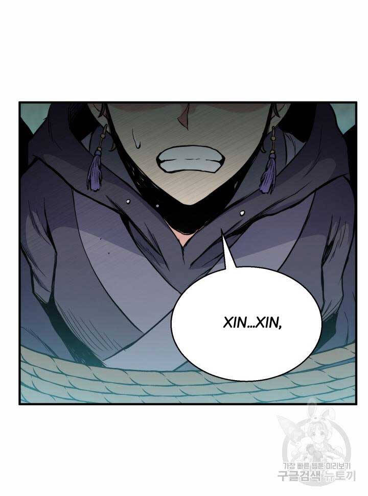 Ta Là Chủ Nhân Của Thư Viện Võ Công Chapter 14 - Trang 2