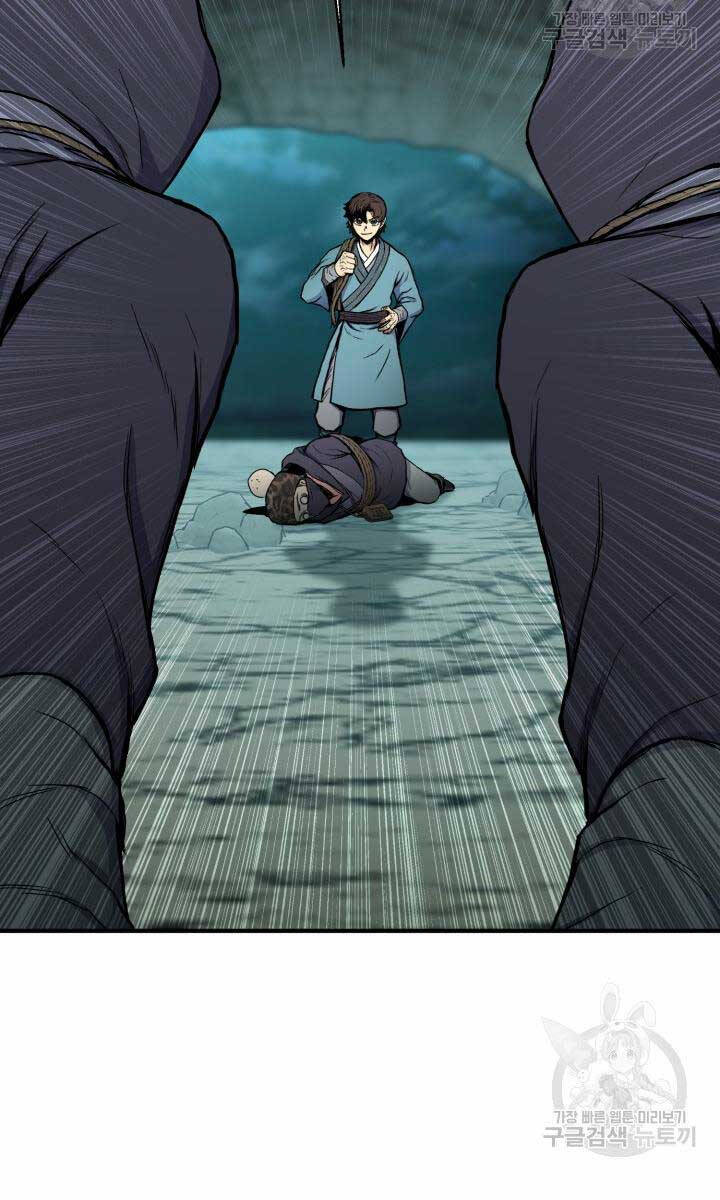 Ta Là Chủ Nhân Của Thư Viện Võ Công Chapter 14 - Trang 2