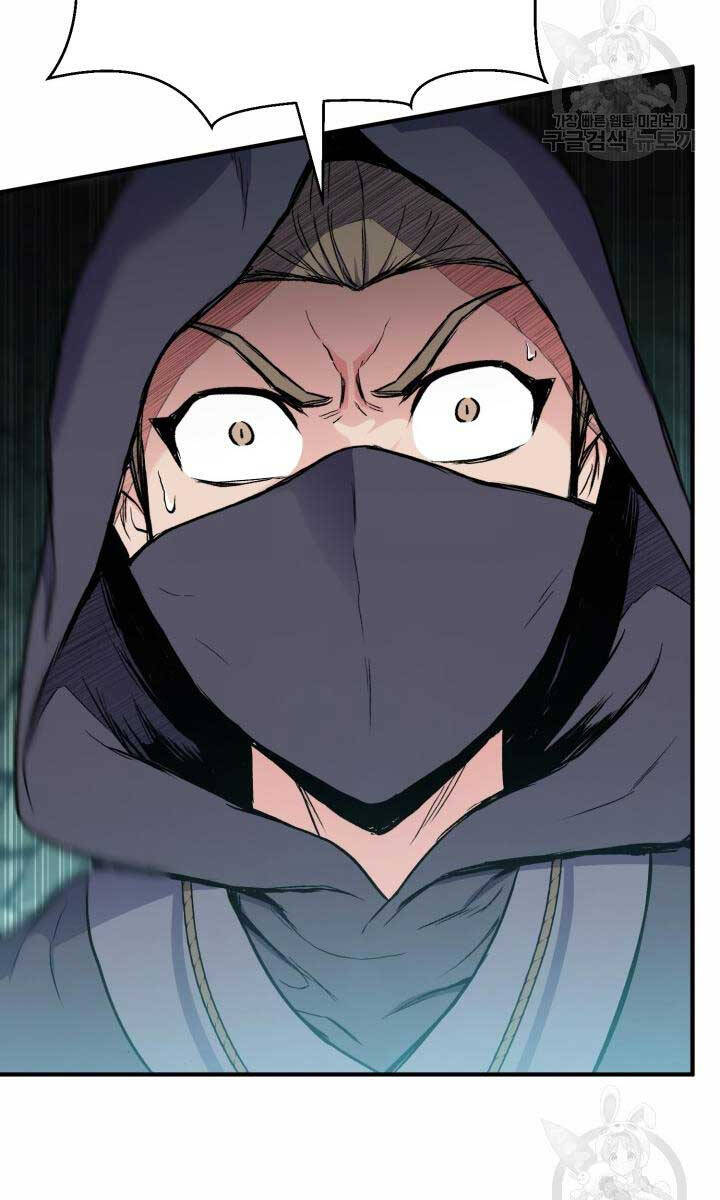 Ta Là Chủ Nhân Của Thư Viện Võ Công Chapter 14 - Trang 2