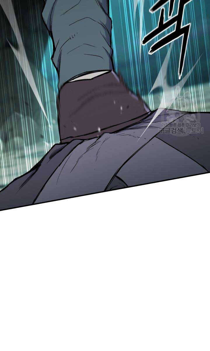 Ta Là Chủ Nhân Của Thư Viện Võ Công Chapter 14 - Trang 2