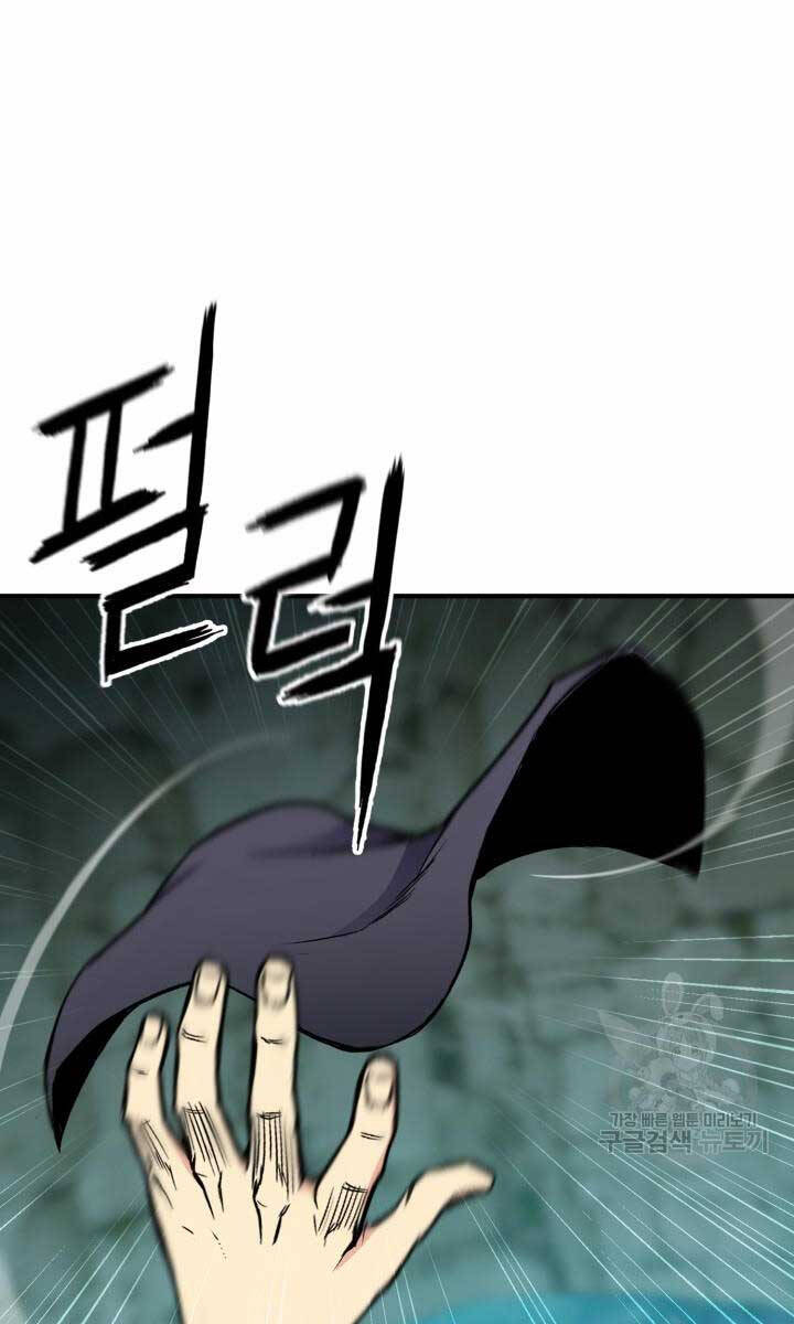 Ta Là Chủ Nhân Của Thư Viện Võ Công Chapter 14 - Trang 2