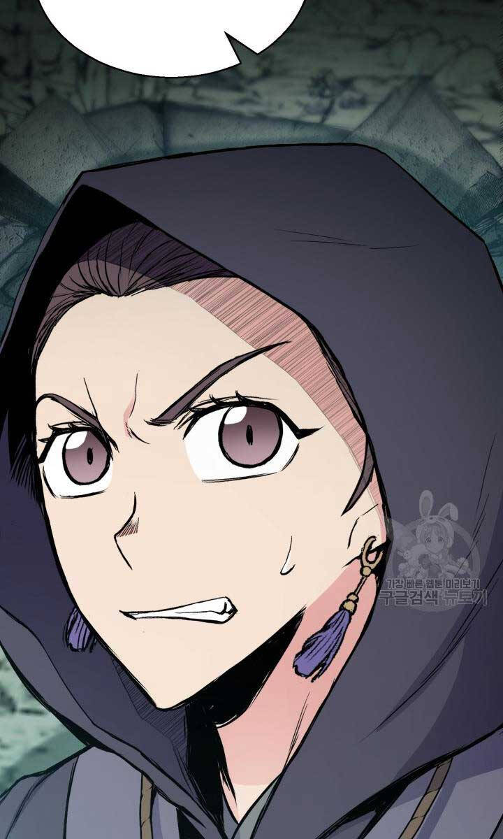 Ta Là Chủ Nhân Của Thư Viện Võ Công Chapter 14 - Trang 2