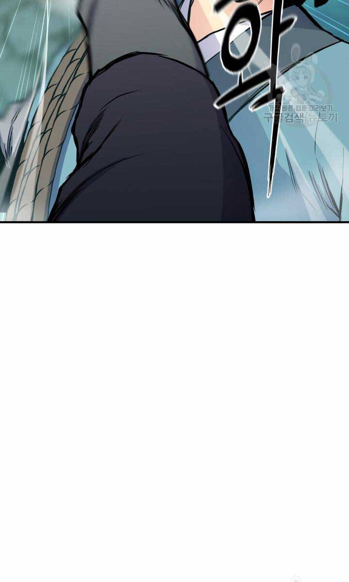 Ta Là Chủ Nhân Của Thư Viện Võ Công Chapter 14 - Trang 2