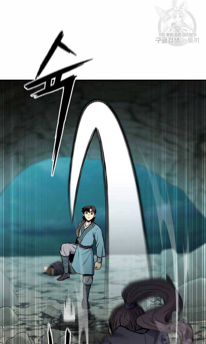 Ta Là Chủ Nhân Của Thư Viện Võ Công Chapter 14 - Trang 2