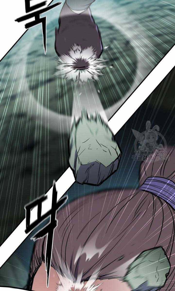 Ta Là Chủ Nhân Của Thư Viện Võ Công Chapter 14 - Trang 2