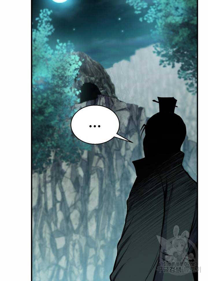 Ta Là Chủ Nhân Của Thư Viện Võ Công Chapter 14 - Trang 2