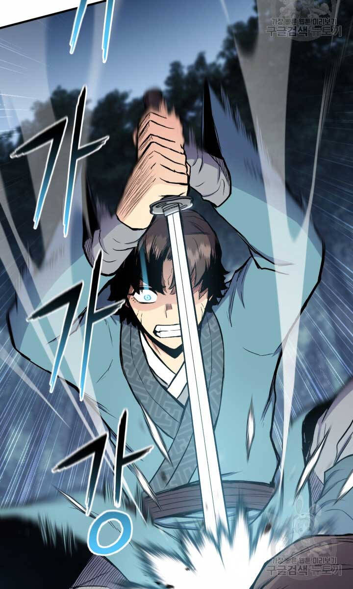 Ta Là Chủ Nhân Của Thư Viện Võ Công Chapter 15 - Trang 2