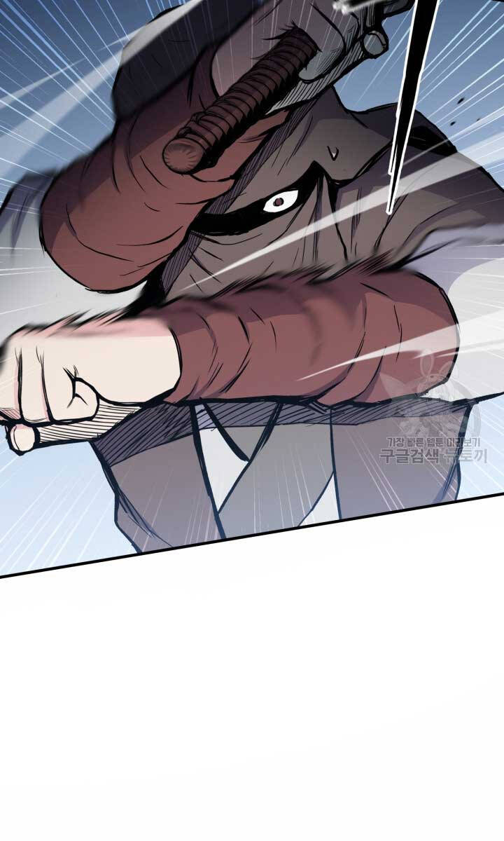 Ta Là Chủ Nhân Của Thư Viện Võ Công Chapter 15 - Trang 2