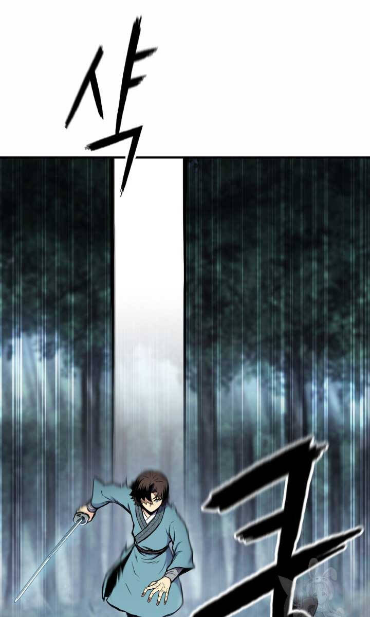 Ta Là Chủ Nhân Của Thư Viện Võ Công Chapter 15 - Trang 2