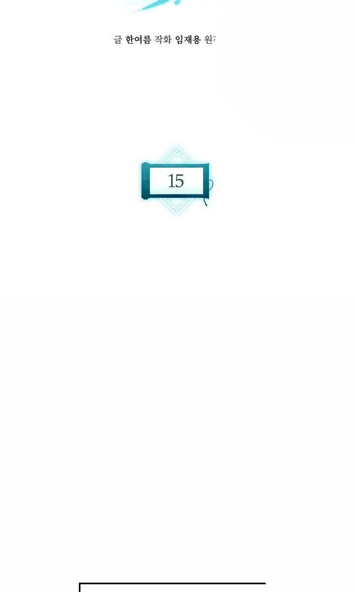 Ta Là Chủ Nhân Của Thư Viện Võ Công Chapter 15 - Trang 2